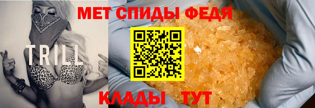 Amphetamine  АМФ Розовый  Вход с VPN  Барнаул 