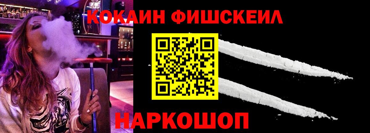 КОКАИН 97% Барнаул