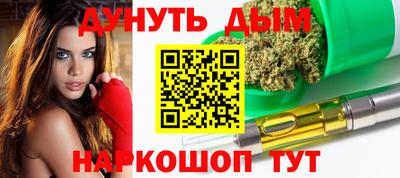 каннабис Гатчина