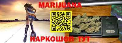 каннабис Гатчина