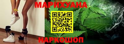 каннабис Гатчина