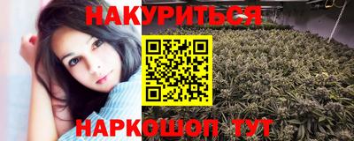 каннабис Гатчина