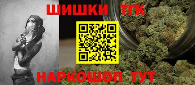 каннабис Гатчина