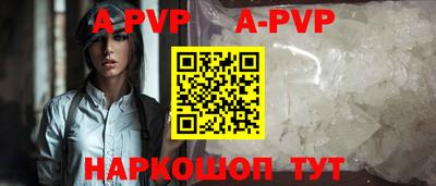 бутик Гагарин