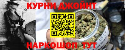 каннабис Гатчина