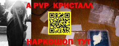 бутик Гагарин