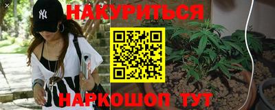 каннабис Гатчина