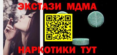 бутик Гагарин