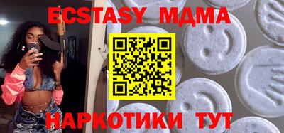 бутик Гагарин