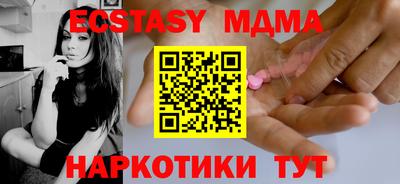 каннабис Гатчина