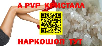 герыч Гай