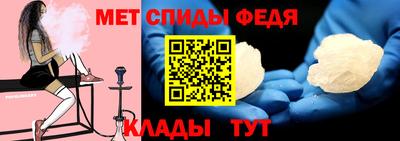 мяу мяу кристалл Гуково