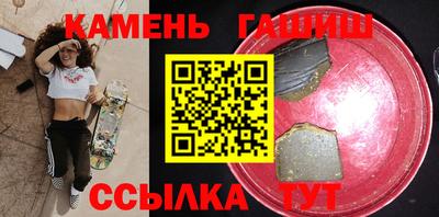 каннабис Гатчина