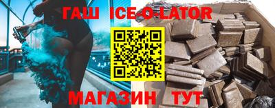 каннабис Гатчина
