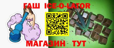 герыч Гай
