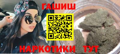каннабис Гатчина
