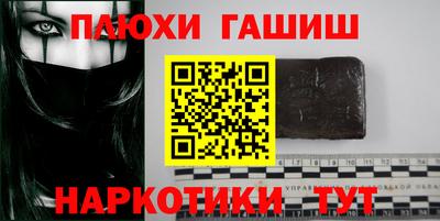герыч Гай