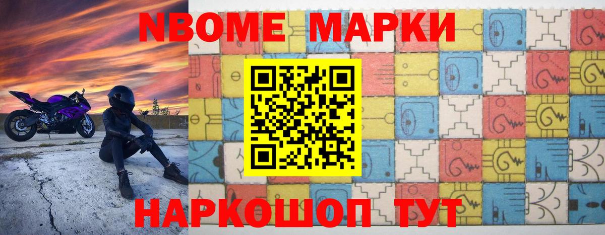 LSD-25 экстази кислота Барнаул