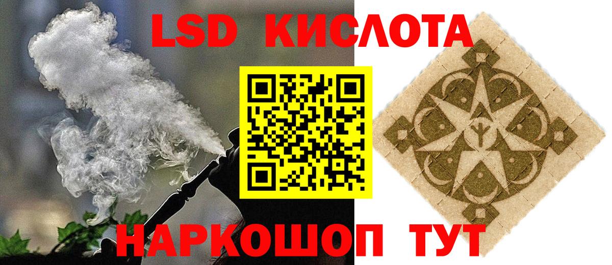 Гашиш  Вход с VPN  МЕТ  КОКАИН  Гашиш  МЕФ кристаллы  Барнаул  Конопля 