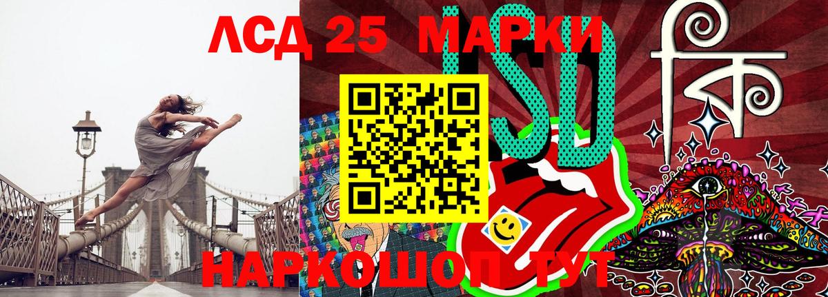 ТГК Барнаул